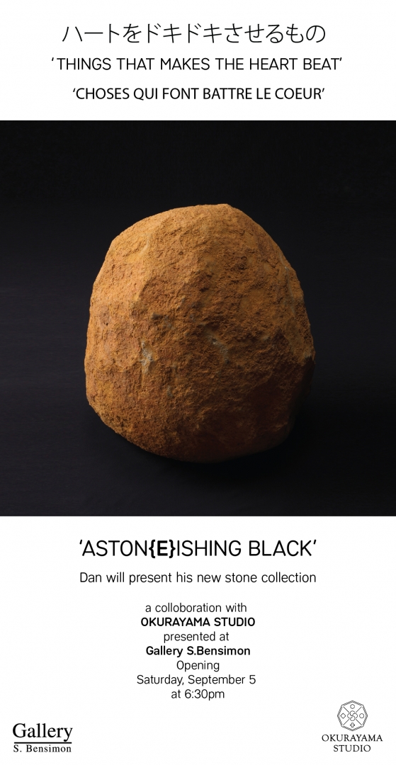 ASTON{E}ISHING BLACK-01.jpg